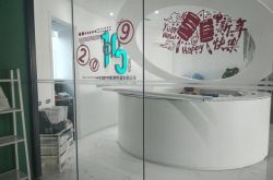 7分钟科普!玉溪工厂电话_哔哩哔哩-2